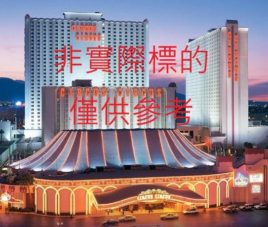 前金華廈-0